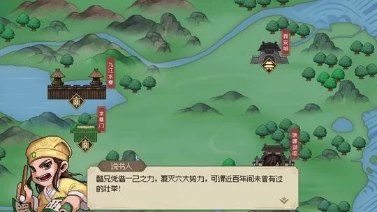 西门立志传汉化版更新内容抢先看