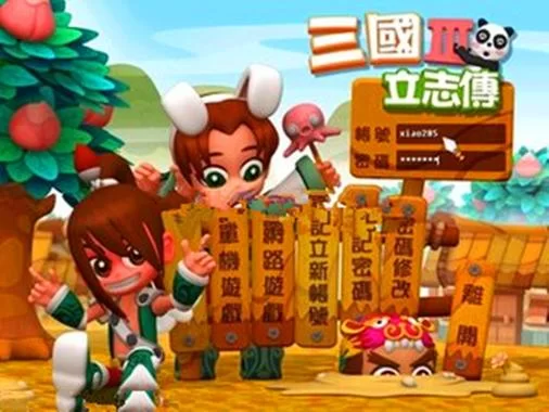 西门立志传汉化版更新内容抢先看