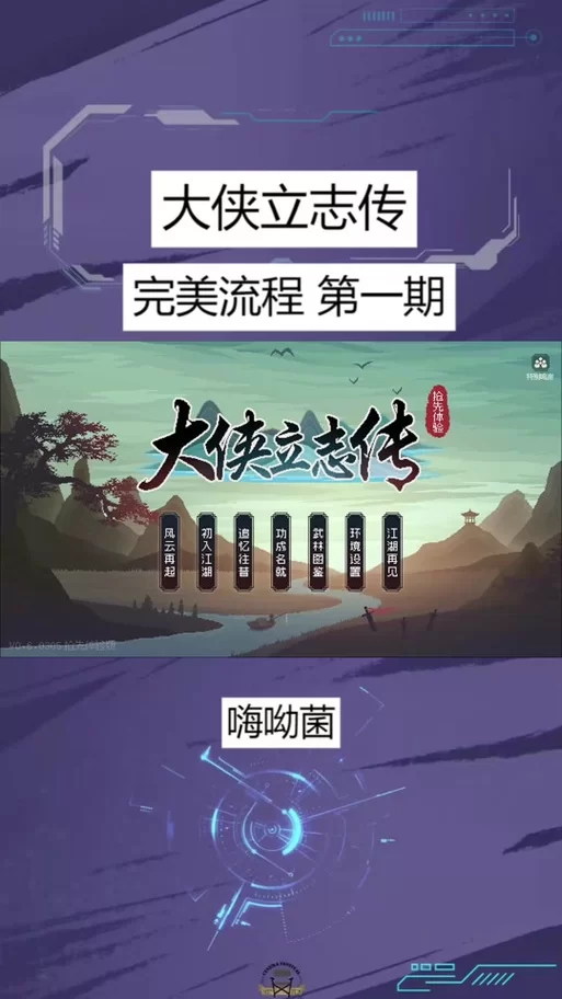 西门立志传汉化版更新内容抢先看