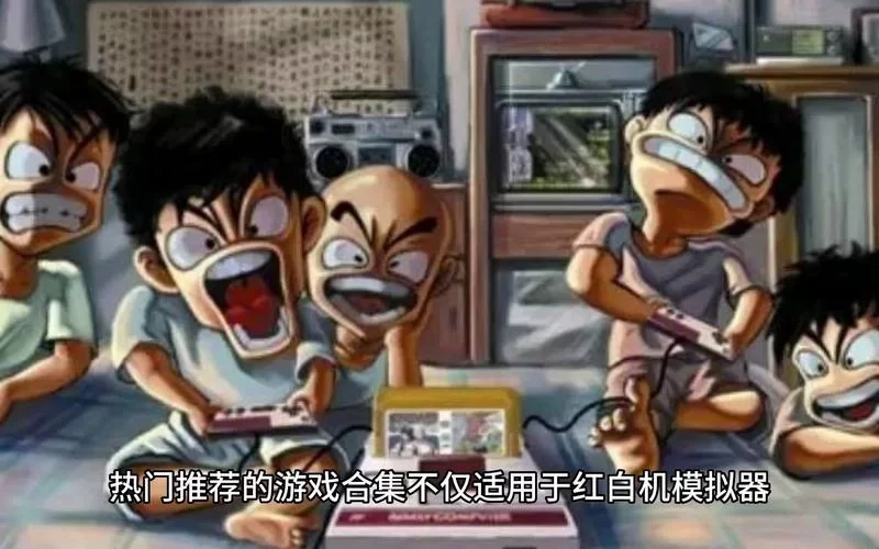 见人就打合集官方正式版下载最新版安装教程分享