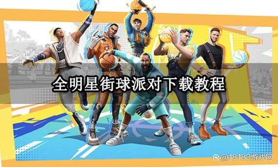 见人就打合集官方正式版下载最新版安装教程分享