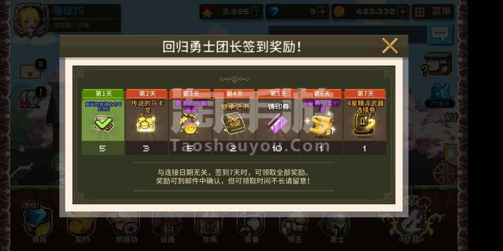 见人就打合集更新地址这里找资源超齐全
