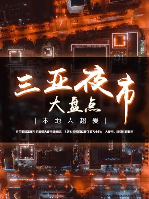 见人就打合集更新地址这里找资源超齐全