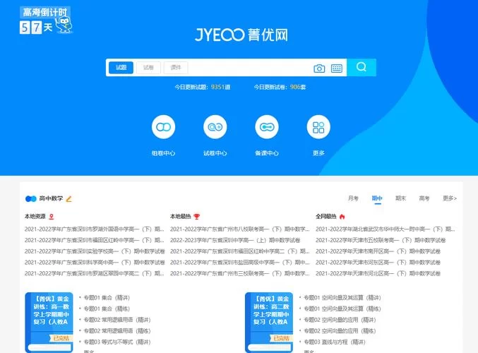 见人就打合集更新地址这里找资源超齐全