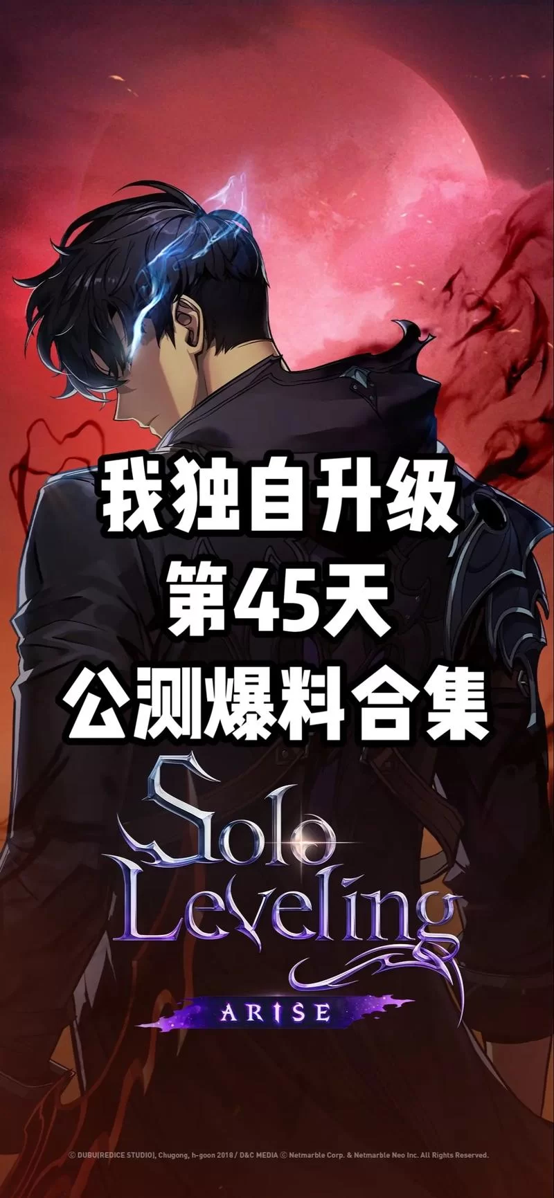 见人就打合集最新版本是多少 如何升级到最新版