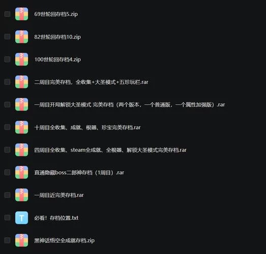见人就打合集最新版本是多少 如何升级到最新版