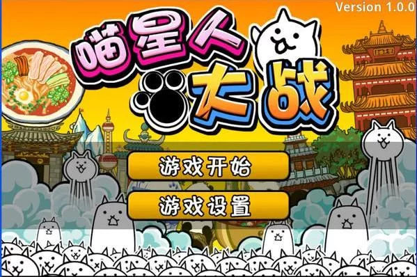 见人就打合集最新版本是多少 如何升级到最新版