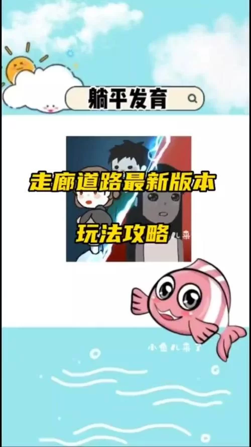 见人就打合集最新版本是多少 如何升级到最新版