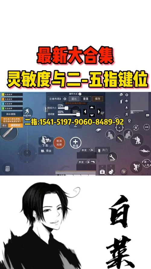 见人就打合集最新版本是多少 如何升级到最新版