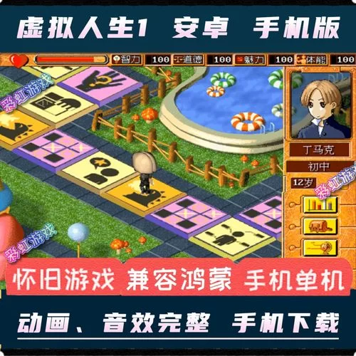 视灵1安卓和其他版本对比 哪个更适合你