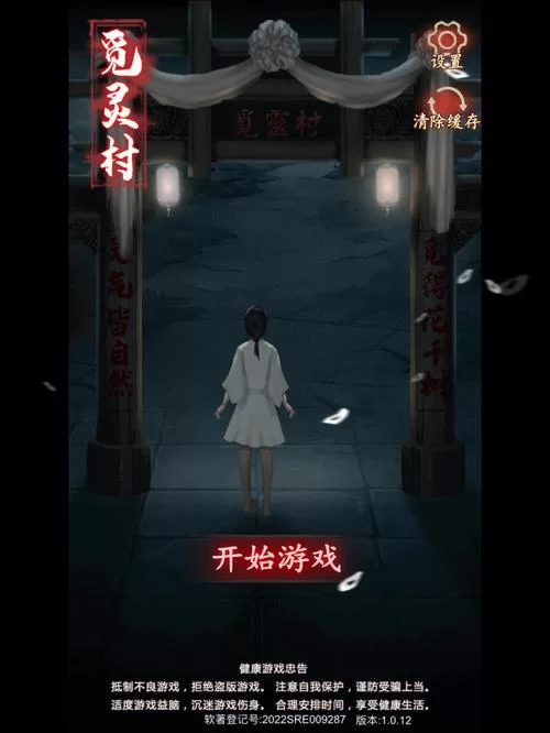 视灵1杨过游戏攻略大全新手必看教程