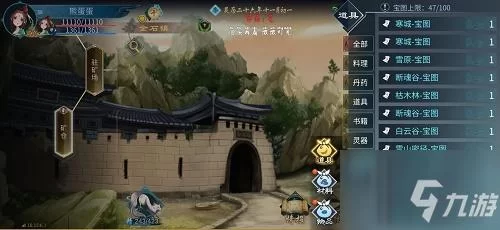 视灵1杨过游戏攻略大全新手必看教程