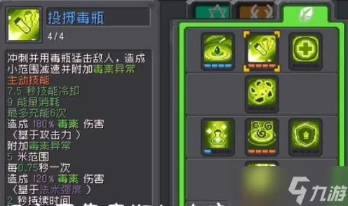 视灵1杨过游戏攻略大全新手必看教程