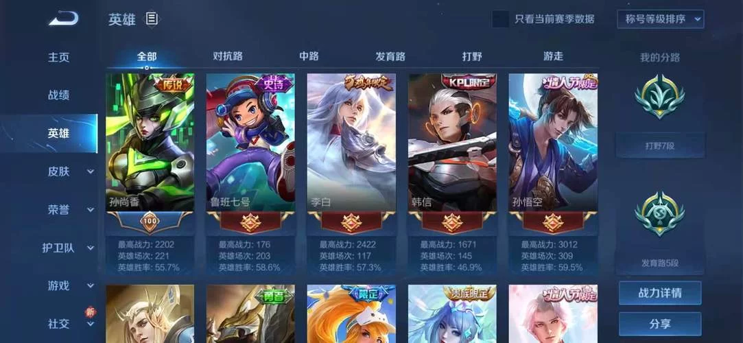 视灵1杨过游戏攻略大全新手必看教程