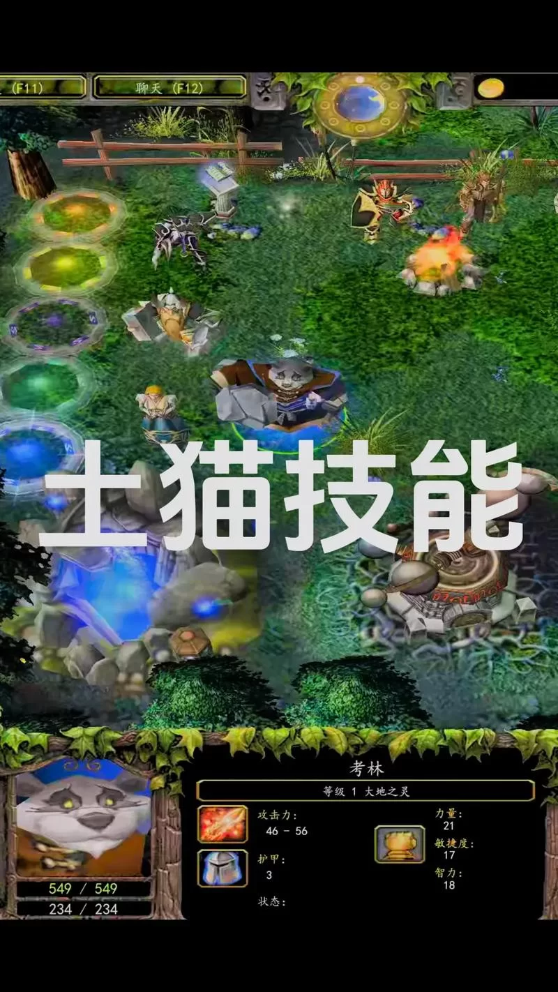 视灵1杨过游戏攻略大全新手必看教程