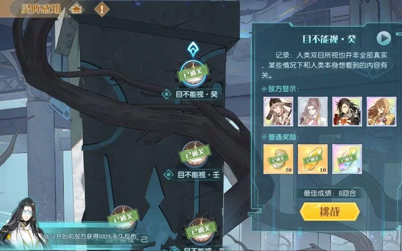 视灵2最新消息来了 这次升级功能太强大了