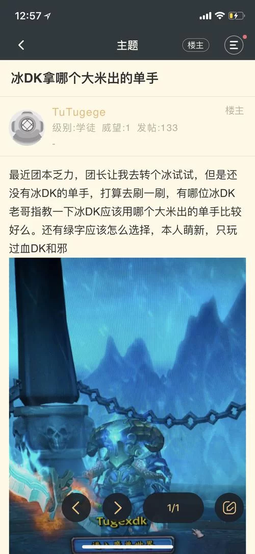触手监狱安卓手机能玩吗 最新版本体验报告分享