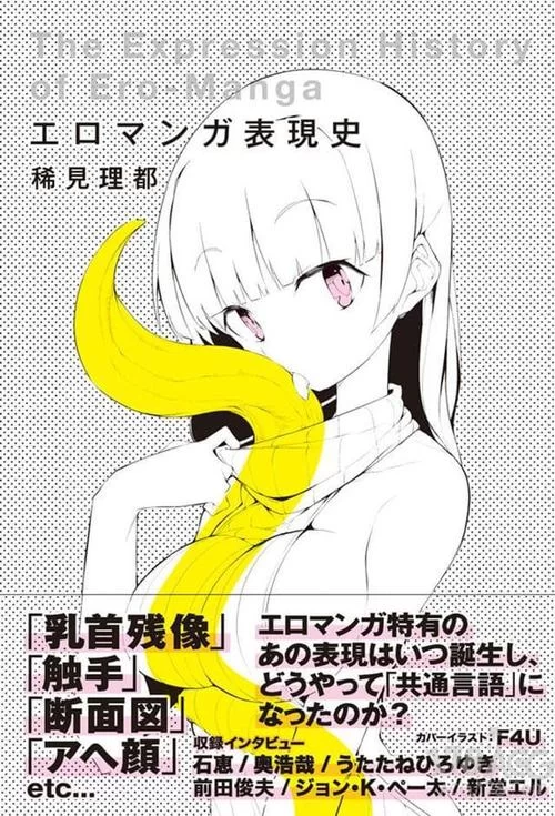 触手监狱绅士游戏评测 哪款最好玩实测对比