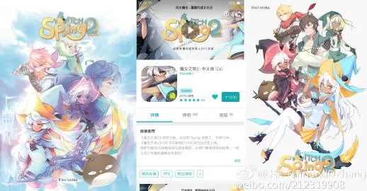 謎塔魔女下载地址安全吗 官方正版下载渠道推荐