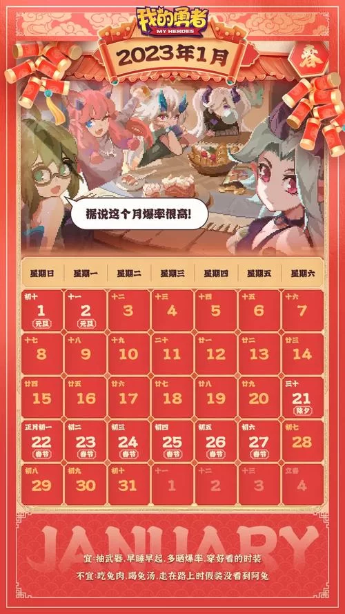 謎塔魔女下载地址安全吗 官方正版下载渠道推荐