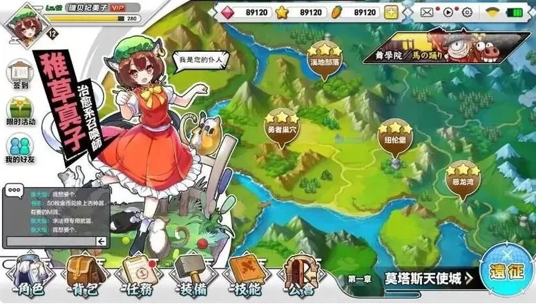 謎塔魔女下载地址安全吗 官方正版下载渠道推荐