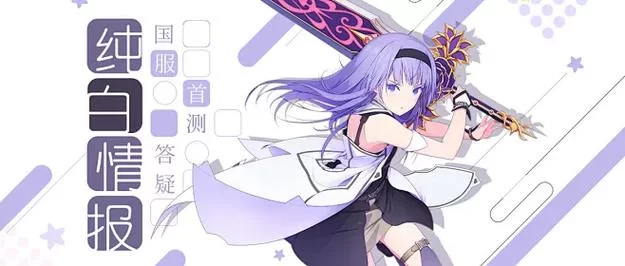 謎塔魔女下载地址安全吗 官方正版下载渠道推荐