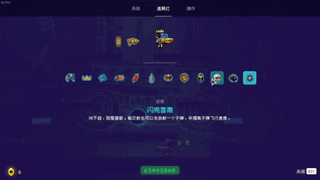 謎塔魔女杨过游戏评测 这款游戏到底好不好玩