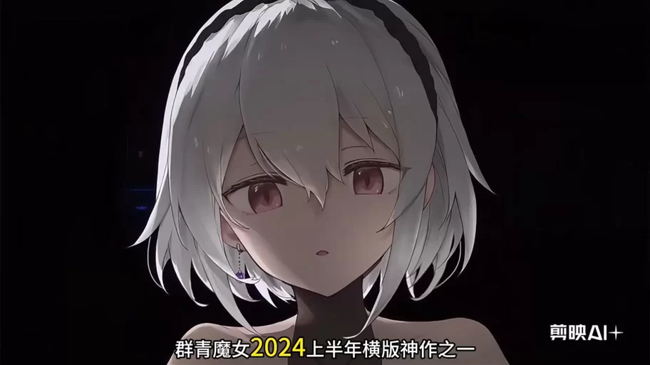 謎塔魔女杨过游戏评测 这款游戏到底好不好玩