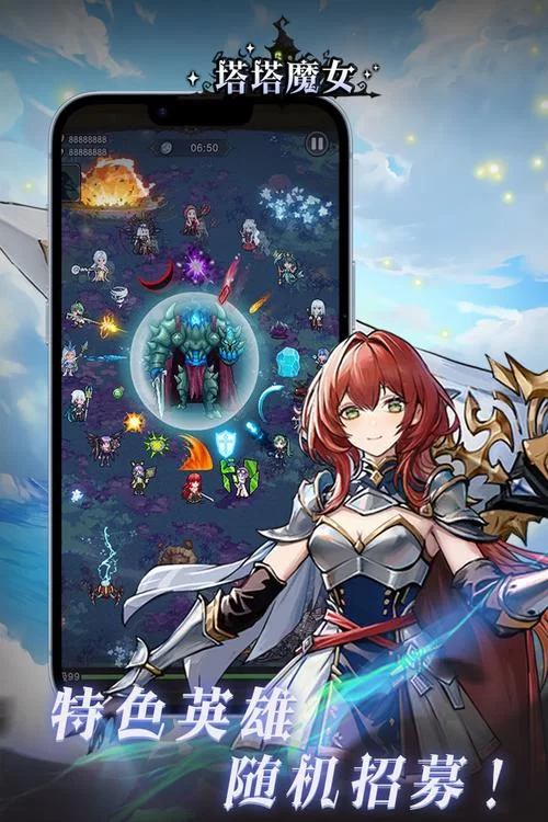 謎塔魔女游戏官网怎么玩新手必看教程