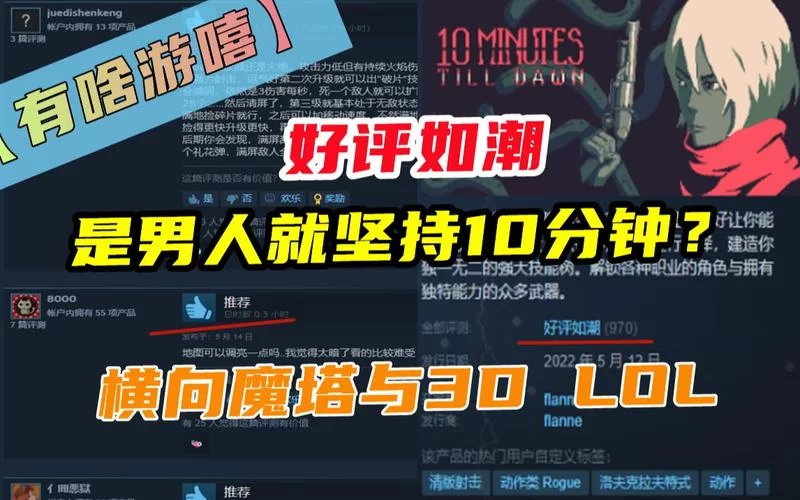 謎塔魔女游戏官网怎么玩新手必看教程