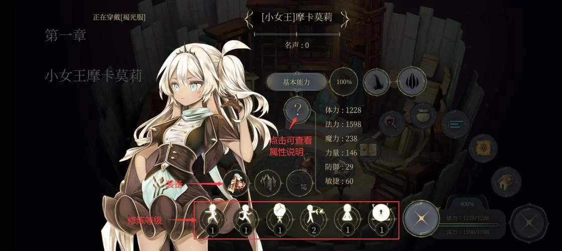 謎塔魔女游戏官网怎么玩新手必看教程