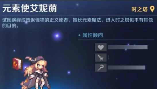 謎塔魔女游戏官网怎么玩新手必看教程