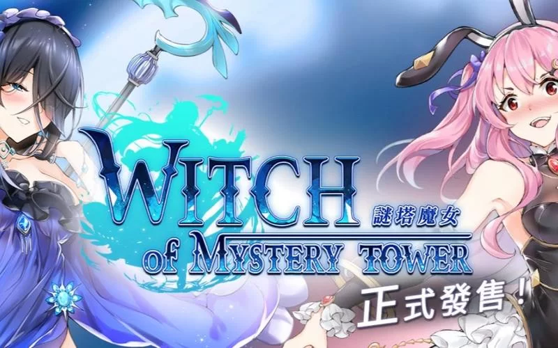 謎塔魔女游戏官网怎么玩新手必看教程