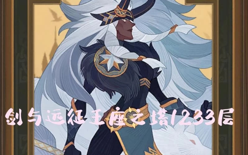 謎塔魔女绅士游戏卡关怎么办 常见问题解决方法