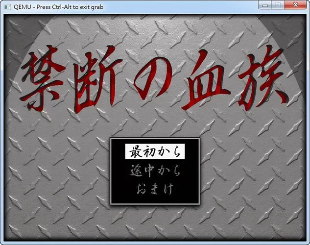 謎塔魔女绅士游戏卡关怎么办 常见问题解决方法