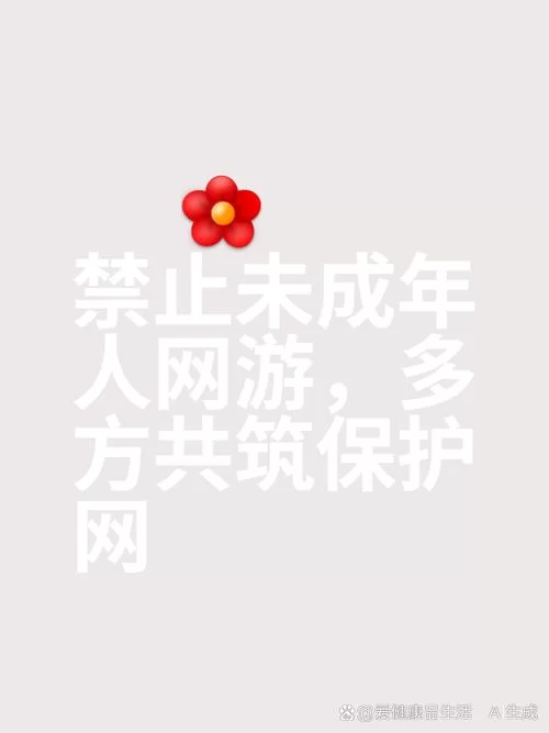 警惕女大学生沉迷下载地址的三大危害