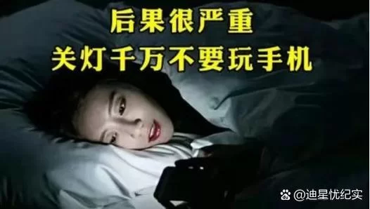 警惕女大学生沉迷游戏官网 这些危害你知道吗