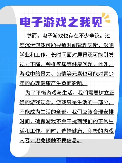 警惕女大学生沉迷游戏官网 这些危害你知道吗