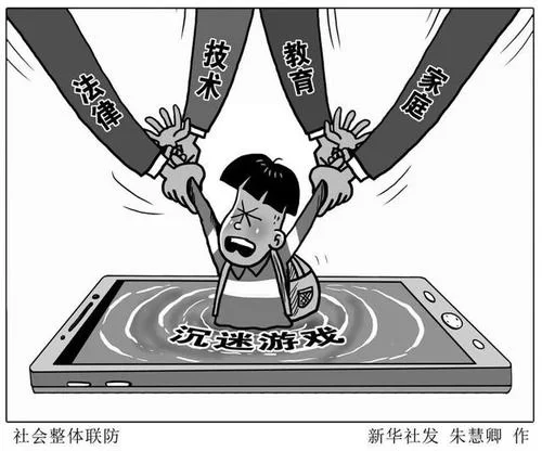警惕女大学生沉迷游戏官网 这些危害你知道吗