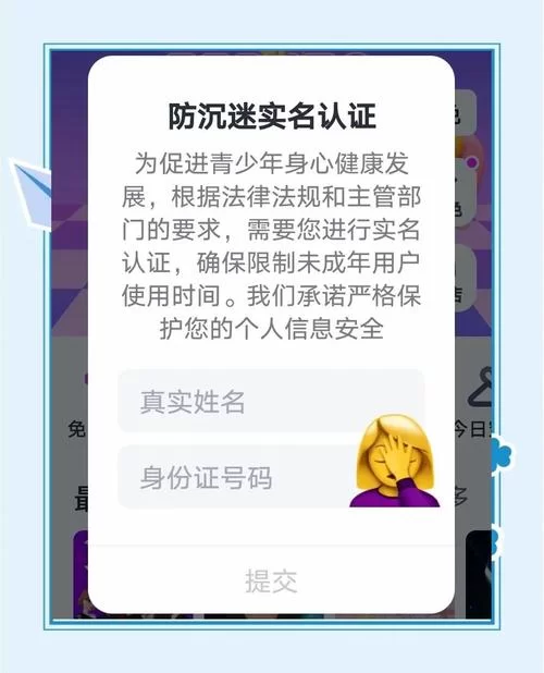 警惕女大学生沉迷游戏官网 这些危害你知道吗