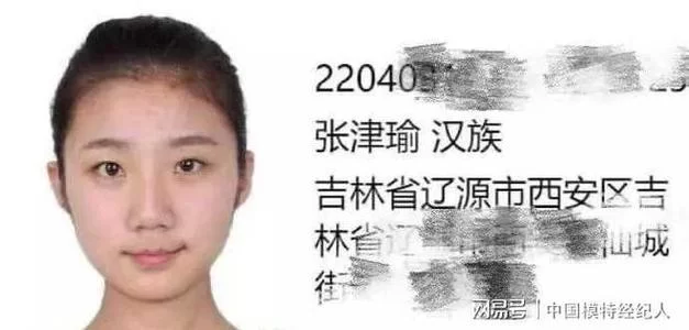 警花张津俞在哪下载 免费观看地址大全