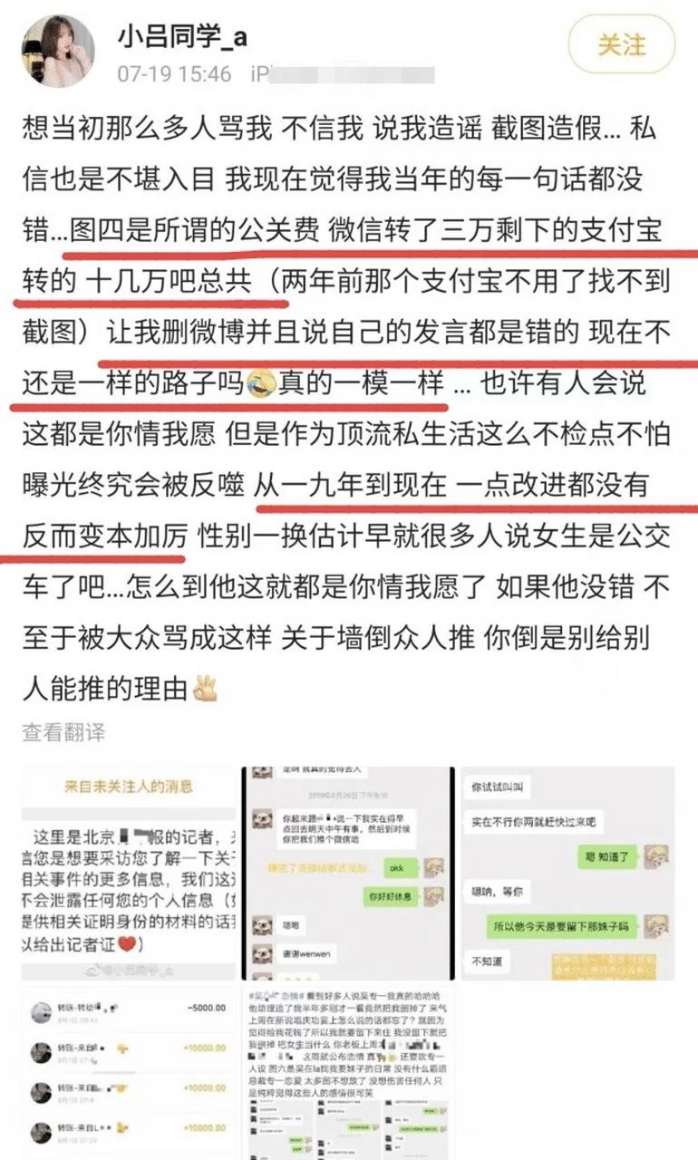 警花张津俞完整汉化版下载 中文界面剧情全翻译
