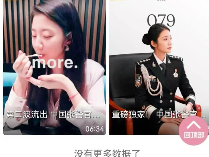 警花张津俞游戏介绍新手必看玩法攻略分享
