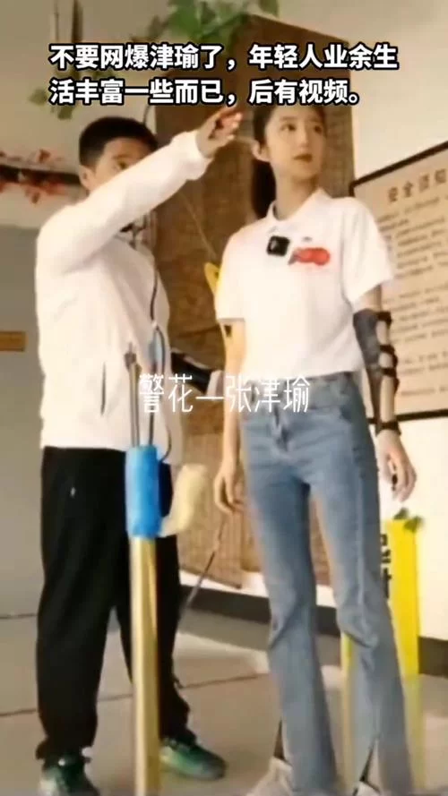 警花张津俞游戏介绍新手必看玩法攻略分享