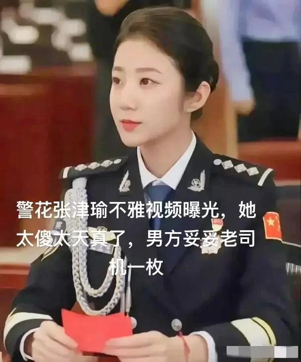 警花张津俞游戏介绍新手必看玩法攻略分享
