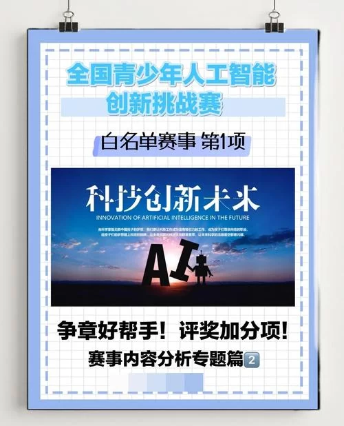 计划激情S2最新版本更新内容抢先看不容错过