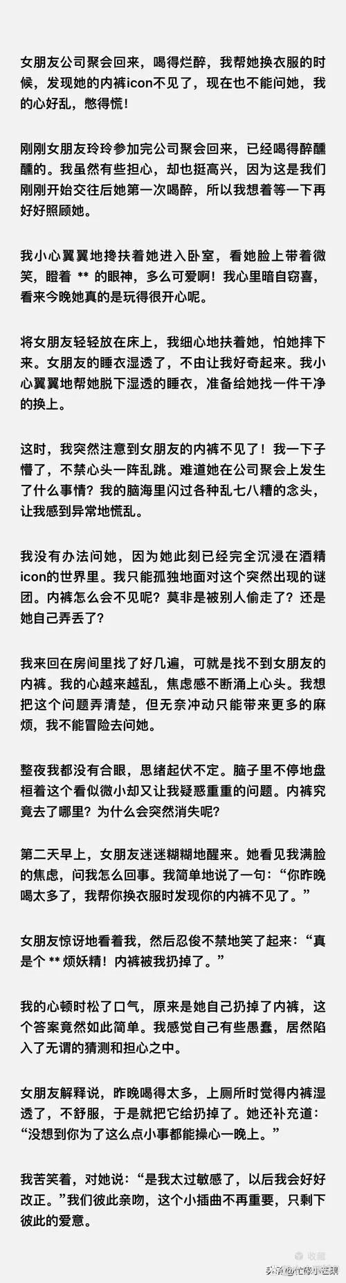 让你烂醉如泥最新版本体验报告分享
