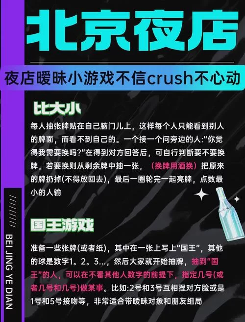 访问KTV游戏官网获取免费游戏下载攻略