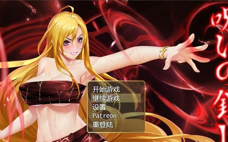 诅咒铠甲在哪下载 电脑手机双平台下载指南
