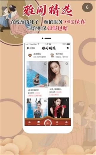 诱饵搜查官官方正式版下载最新版完整安装包获取